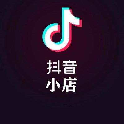 从0-1学习抖音小店全部操作方法-天涯网