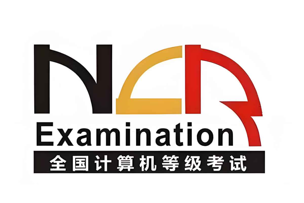 计算机等级考试资料-天涯网