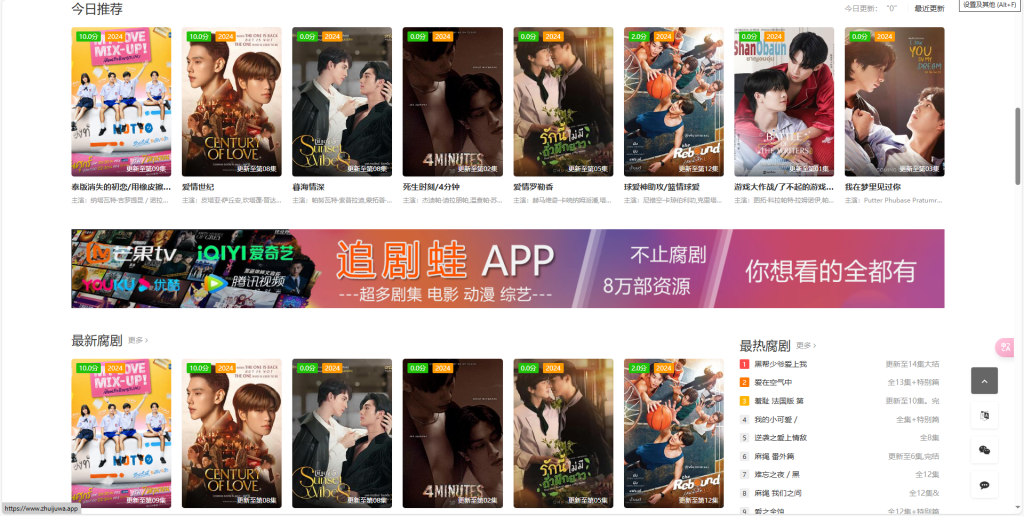 腐剧TV - 在线影视-天涯网