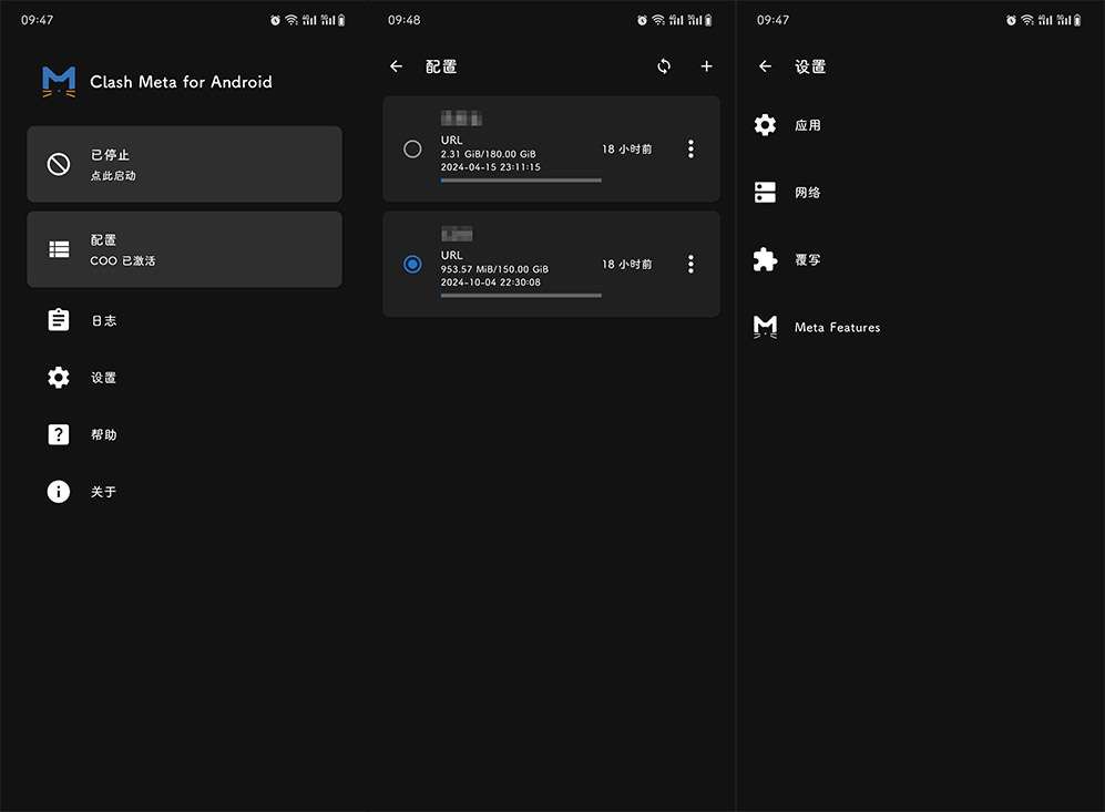 代理工具ClashMeta v2.10.2 Clash二次开发Android版-天涯网