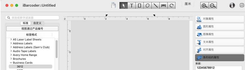 iBarcoder for Mac v3.15.6 中文条码生成软件-天涯网