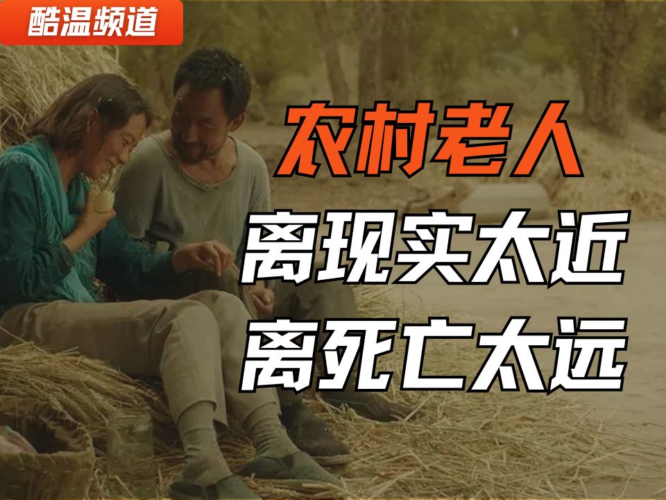 【酷温】205块 够1.2亿中国农民养老吗？-天涯网