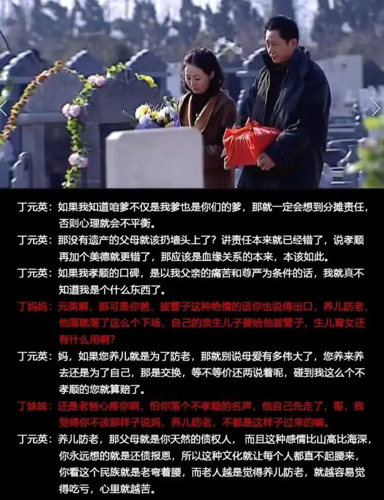 天道(2008) 4K修复版 +1080P 24集全-天涯网