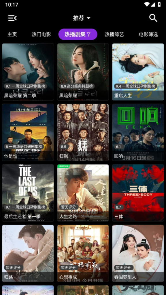 喵影视 v1.0.2 自带多源接口，免费影视点播，内置了80+条线路-天涯网