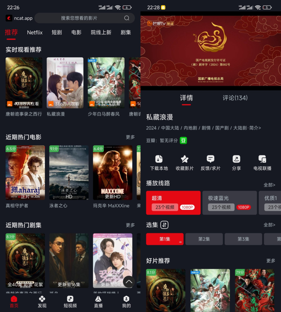 猫影视_高级去广版-天涯网