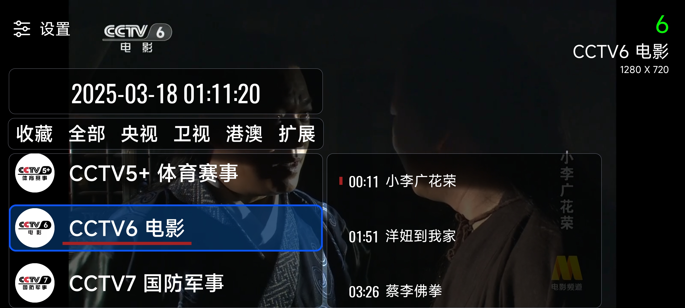 OurTV - 最稳定的电视直播软件，支持高清秒播-天涯网