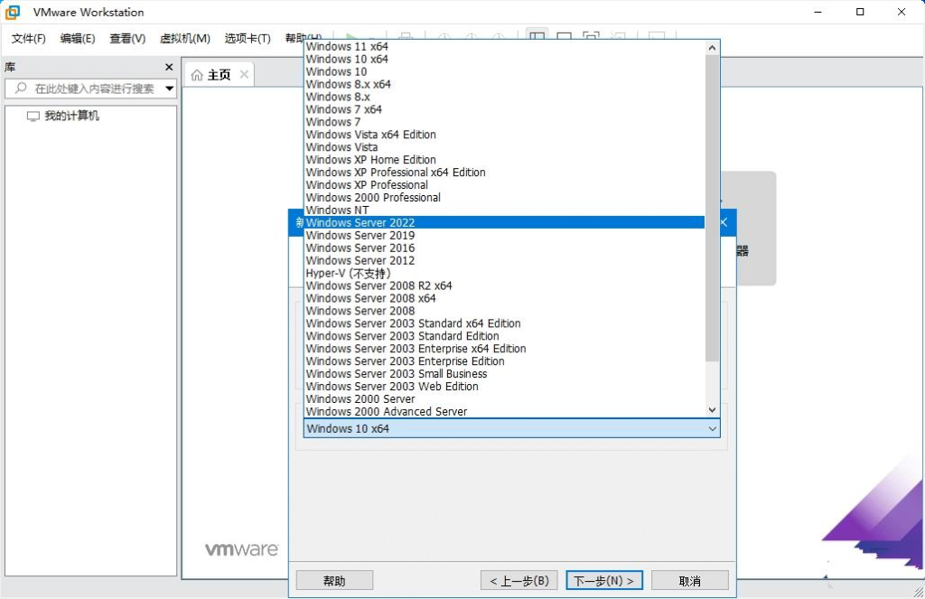 VMware Workstation Pro 17.6.0 正式版 含永久激活秘钥-天涯网
