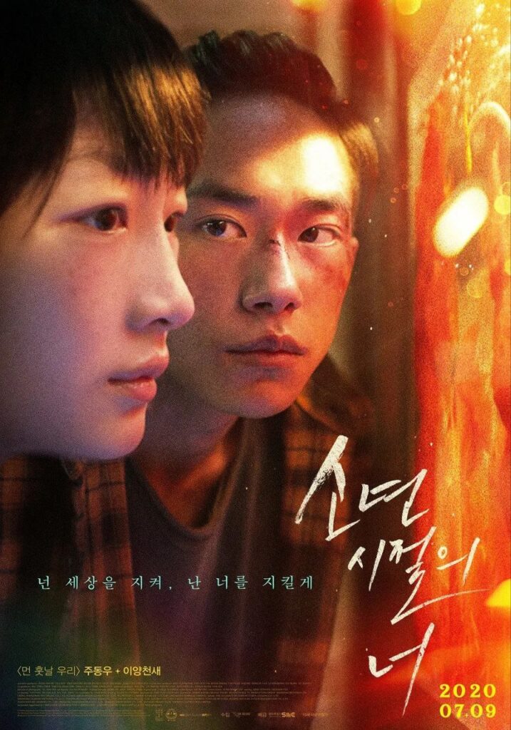 少年的你(2019)【4K.HQ.60fps】【高码率】【内嵌中英】【剧情/爱情/犯罪】【周冬雨/易烊千玺】-天涯网