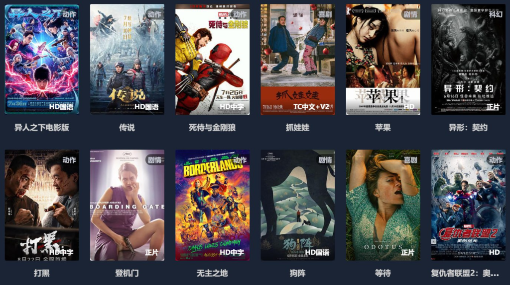 热播之家 - 在线影视-天涯网