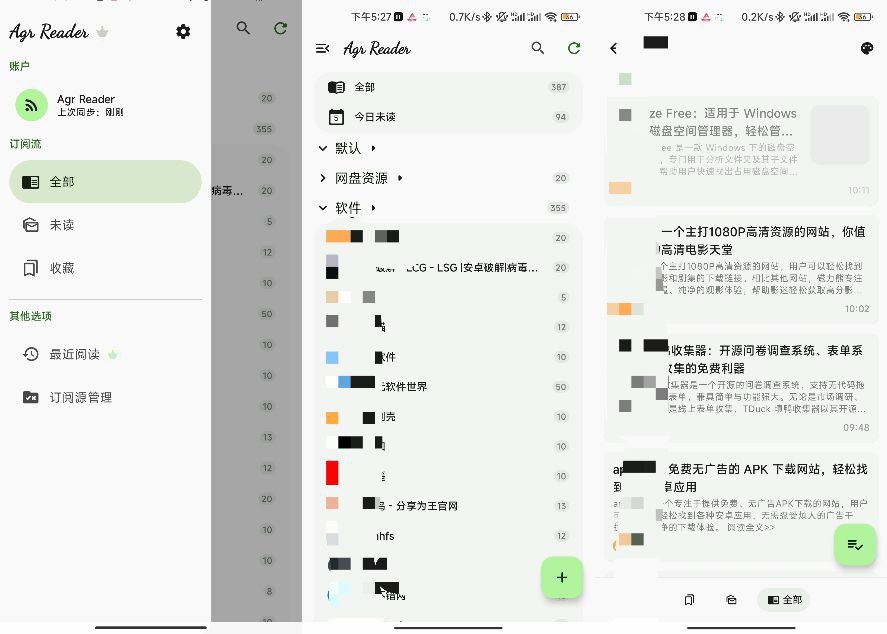 Agr Reader v1.7.9 - 极简优美的RSS阅读器，支持全文解析和离线阅读-天涯网