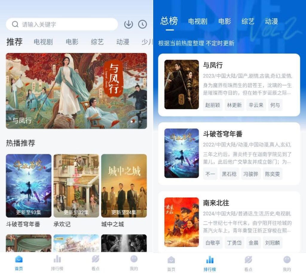 777影视 v2.6.0 全网资源免费追剧，高清影音享受，去广告纯净版-天涯网
