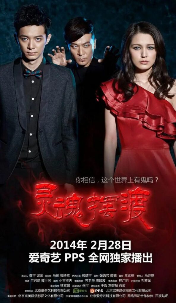 灵魂摆渡(1-3季合集)【未删减】【4K.无水印】【剧情/恐怖/惊悚】【豆瓣8.7】-天涯网