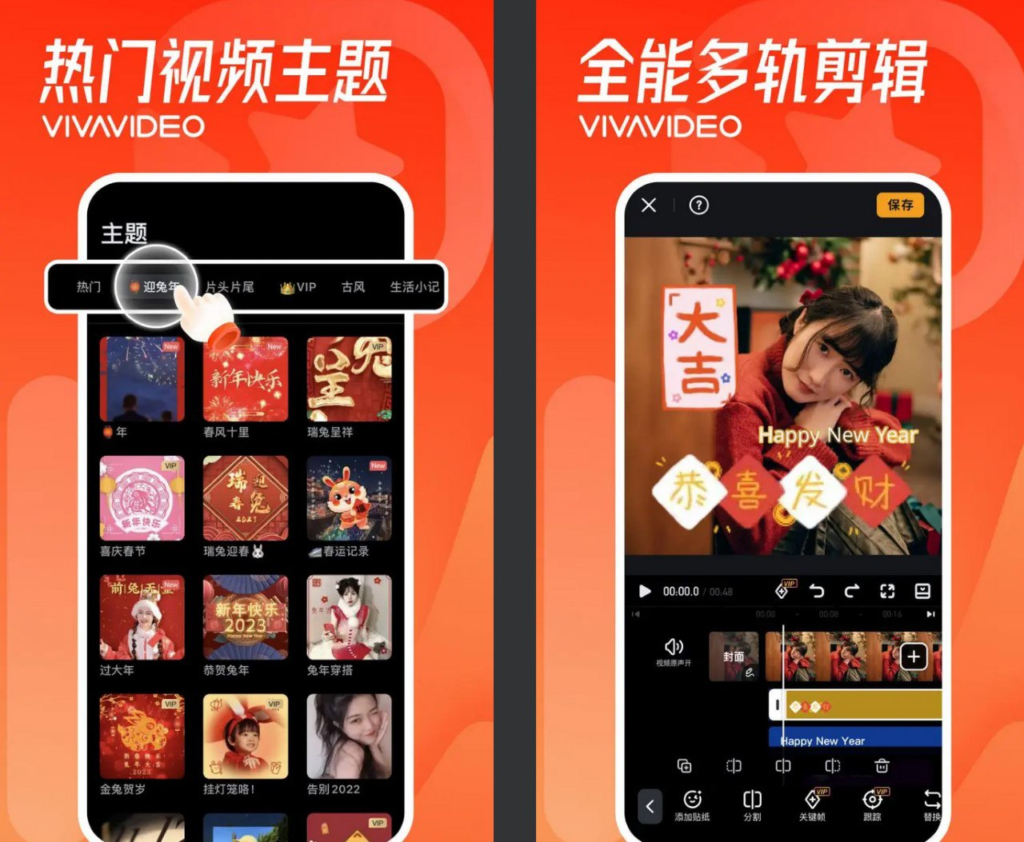 VivaVideo小影 v9.20.1 解锁VIP会员版-天涯网