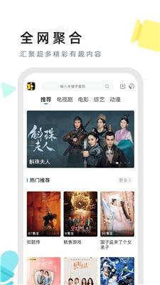 特狗影视 v3.0.4 免费观影软件，海量优质内容，去广告版-天涯网