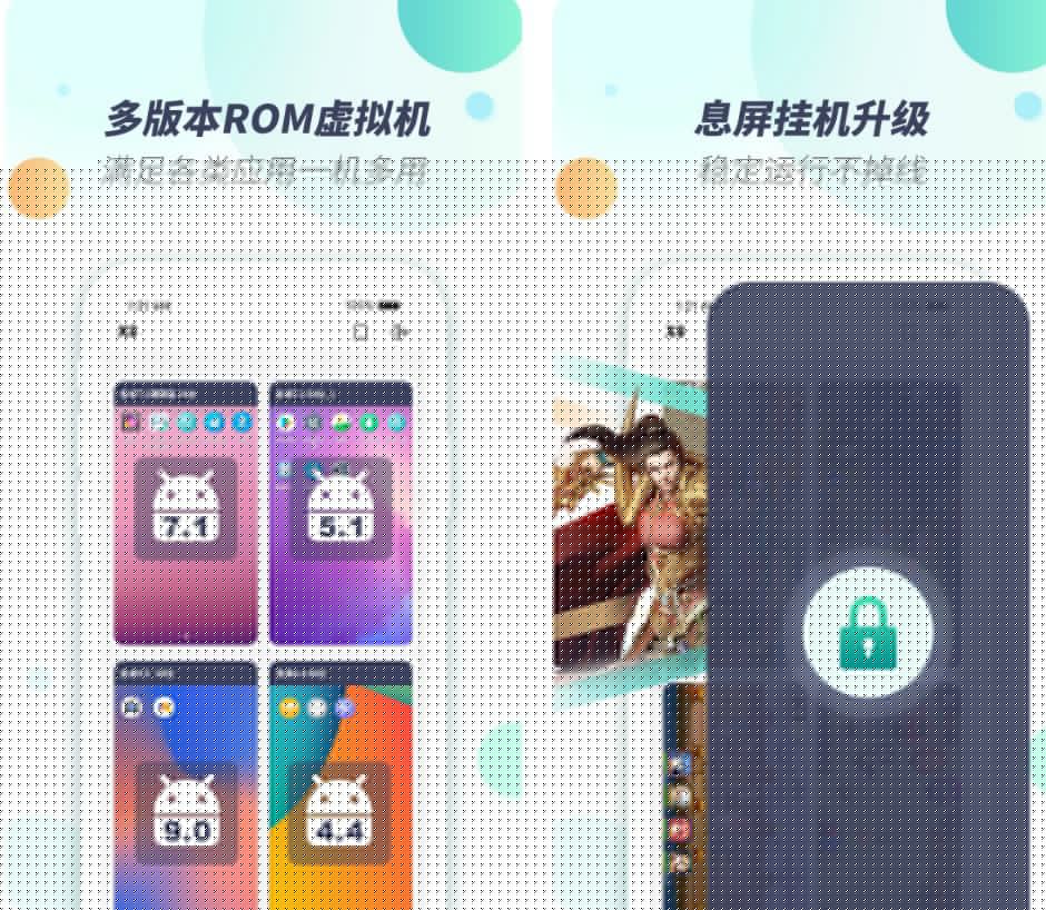 X8虚拟机-安卓虚拟机模拟器多开 v1.3.0 解锁VIP会员版-天涯网