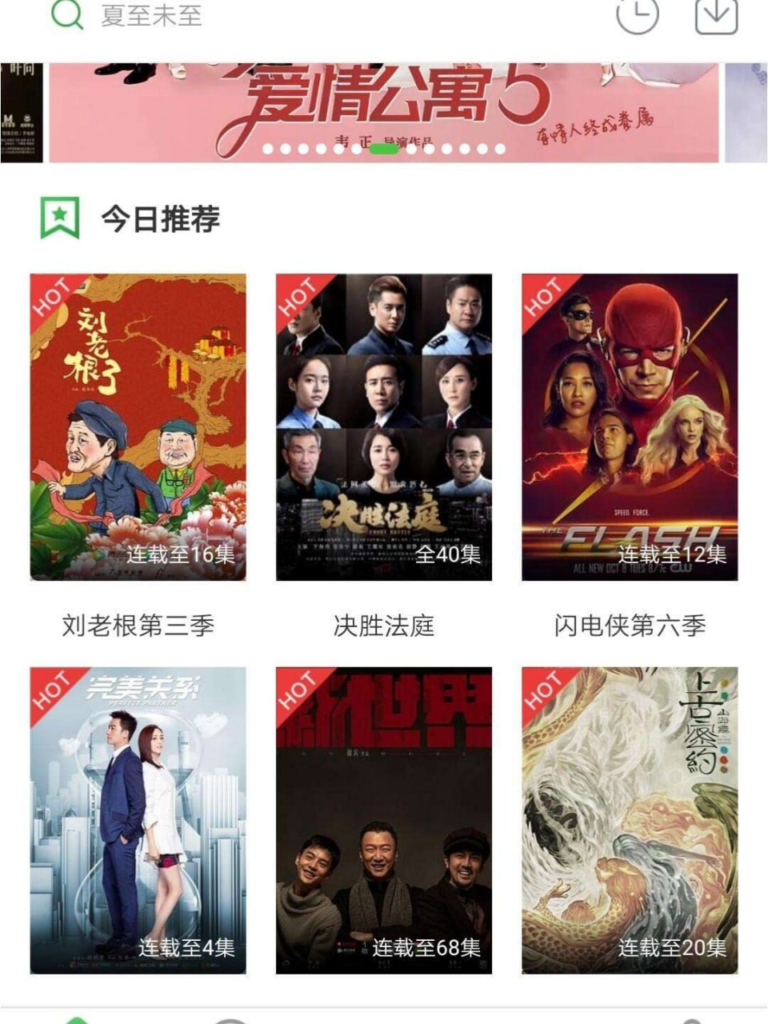 一起看 v1.3.3 免费看剧神器，手机版 | TV版，去广告解锁会员版-天涯网