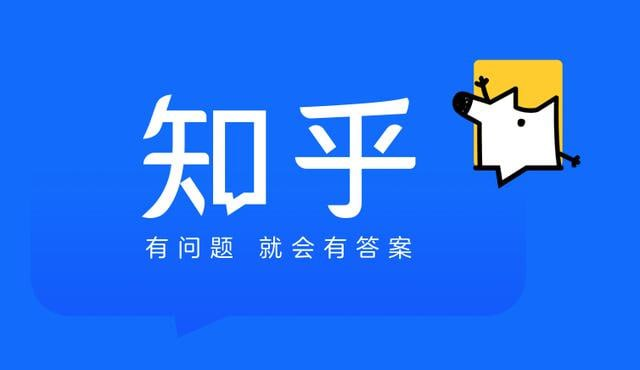 知乎点赞数最高的748篇专栏文章合集，值得收藏-天涯网