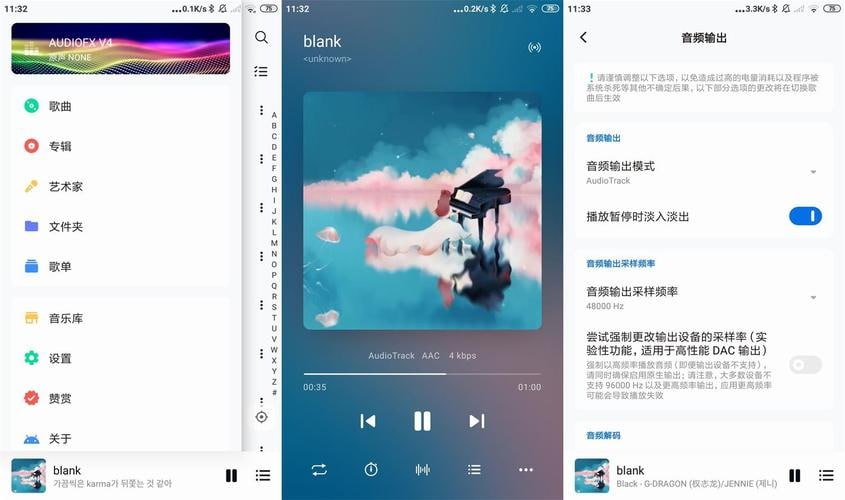 椒盐音乐 v10.6.0 改名Salt Player 纯净无广告的本地音乐播放器软件，支持多种音频格式-天涯网
