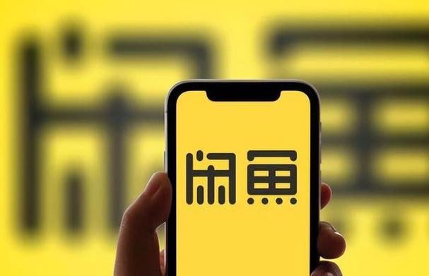 【闲鱼】做好这5个步骤，让你店铺迅速抢占市场流量-天涯网