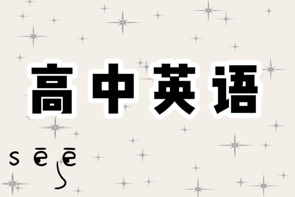 人教版高中英语全套学习资料（MP3+MP4）含单词表-天涯网