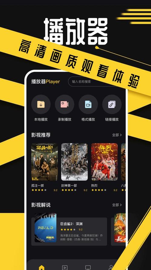 豚豚剧 v1.0.12 纯净版看剧追剧神器，免费看全网BL、GL、动漫、泰剧、韩剧、欧美剧等-天涯网