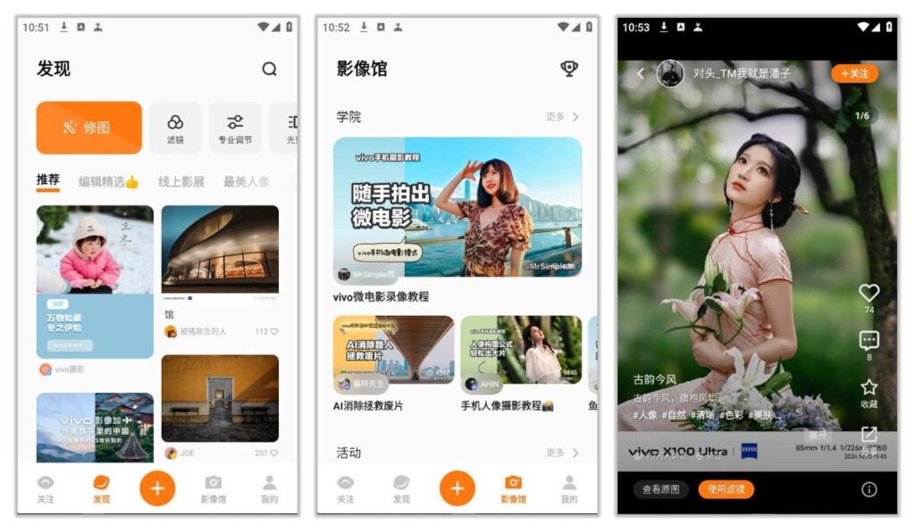 摄影 4.8.7.2 | 惊艳的摄影和修图软件，含教程和作品欣赏。-天涯网