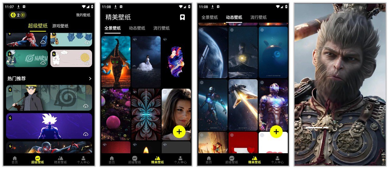 皮卡超级壁纸 1.4.1🔥解锁会员版的全景壁纸、动态壁纸和超级壁纸-天涯网