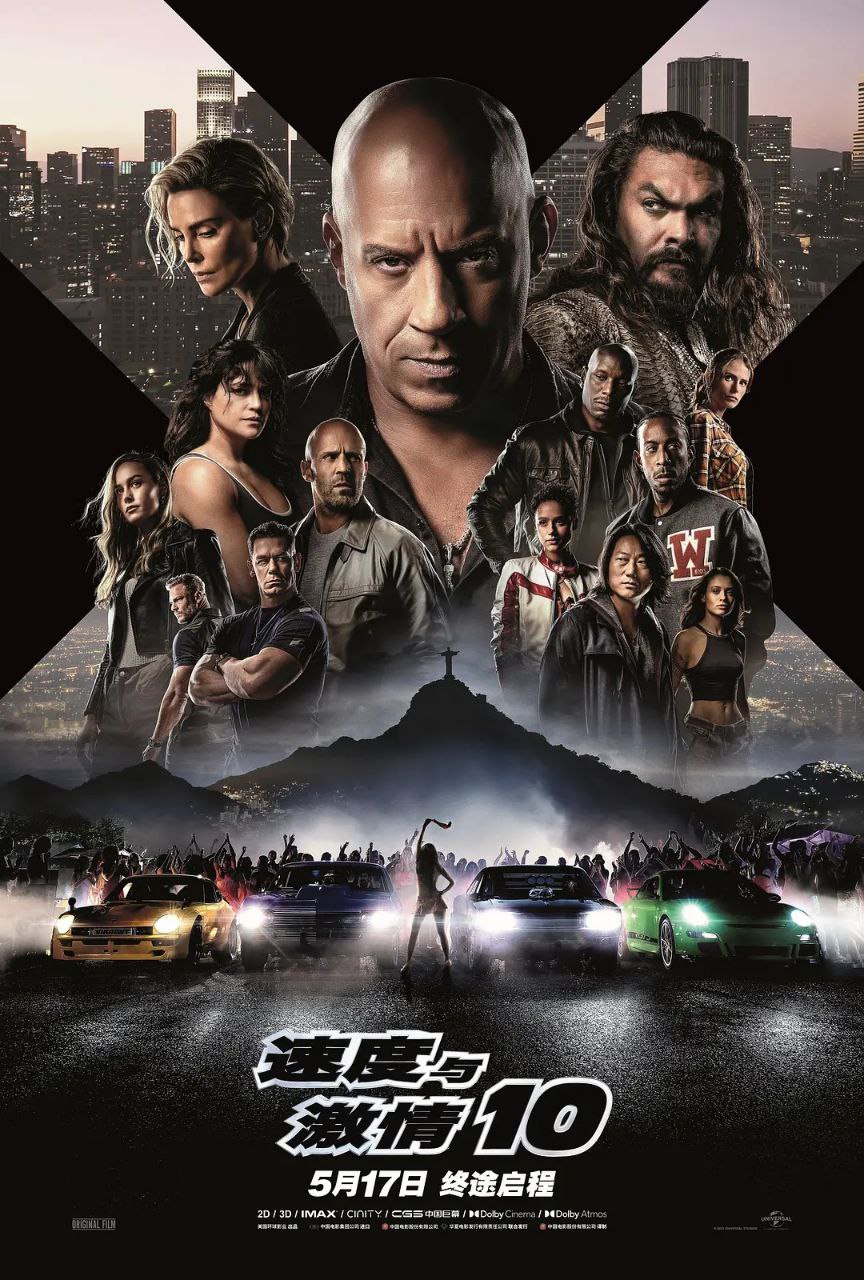 《速度与激情》（全11部）动作-美国-收藏版-天涯网