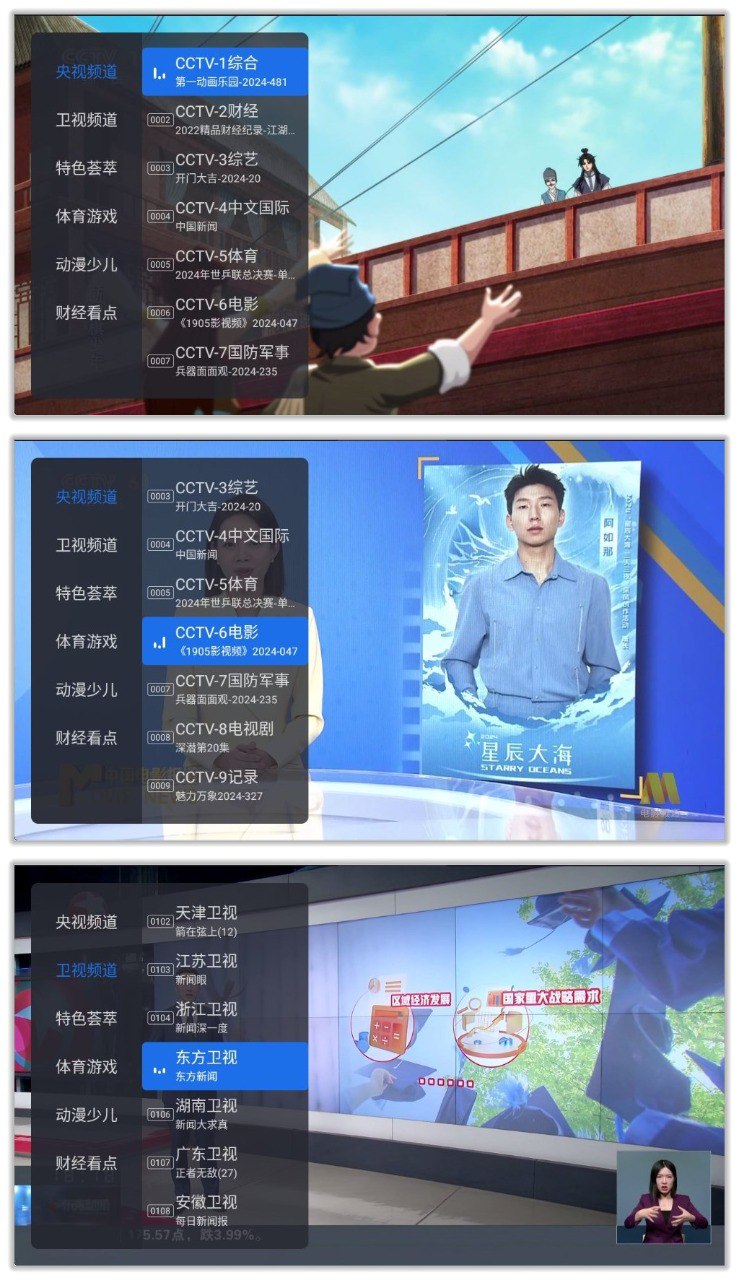 千寻 1.0.7 | 高清秒播的电视直播软件-天涯网