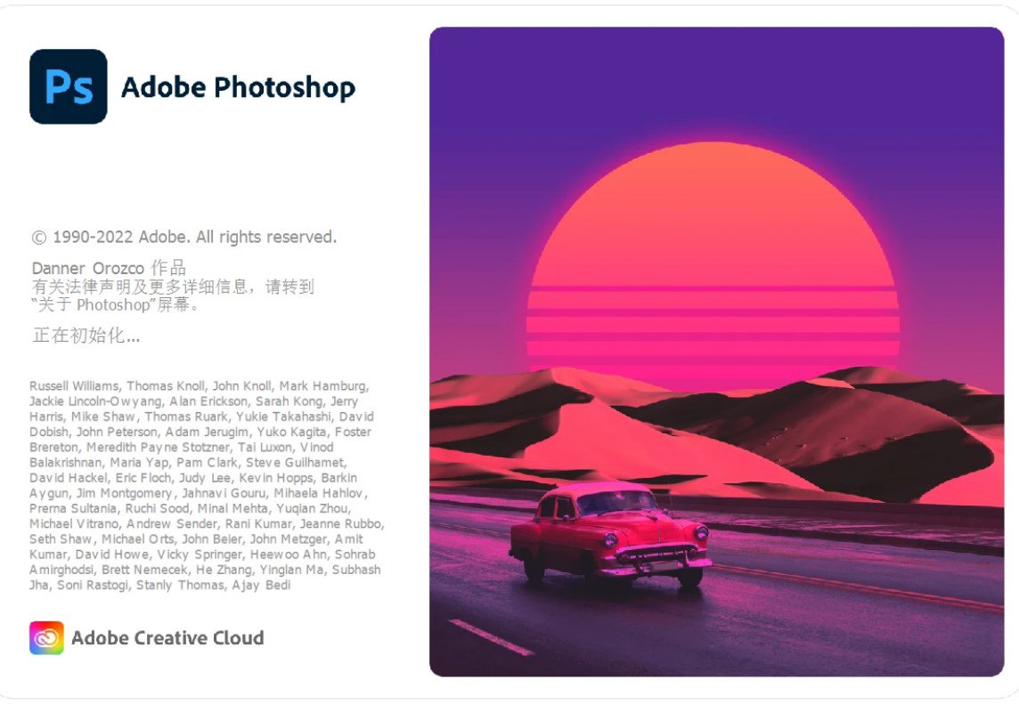 Adobe PhotoShop 2023 (24.7.4.1251) 特别版-天涯网