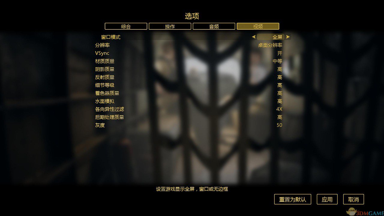 逃出生天（A Way Out）v1.2.0.2 汉化中文版-天涯网