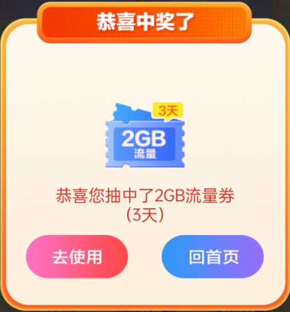 月底缺流量的看过来啦，移动日包｜11月新汇总！来领十个移动流量日包羊毛！-天涯网
