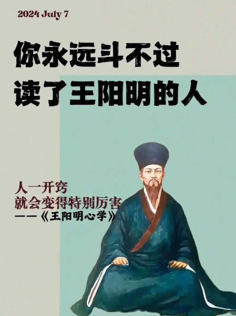 王阳明全集 心学鼻祖明朝隆庆初刻本 38卷+增补2卷-天涯网