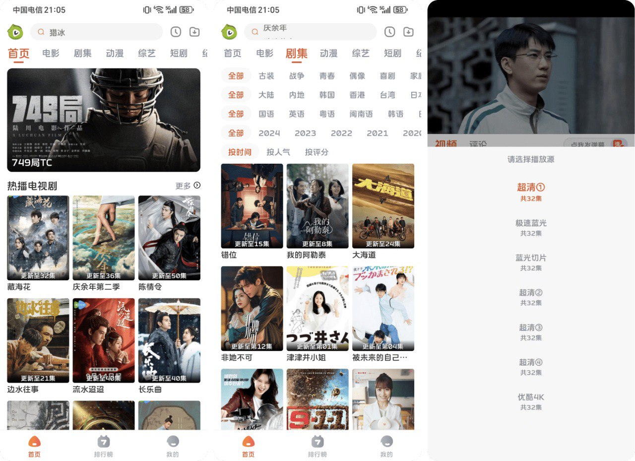 毛豆剧场 1.0.0 | 多条超清线路，去广告免登录-天涯网