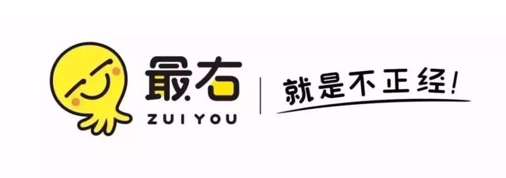 最右 v6.2.12 娱乐的搞笑社区，去广告纯净版-天涯网