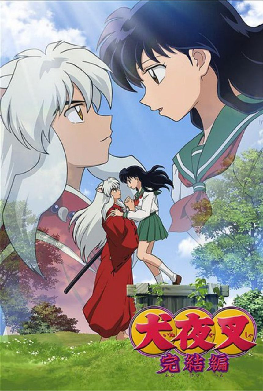 犬夜叉 (2000) 1080P 国粤日三音轨 中字内嵌字幕-天涯网