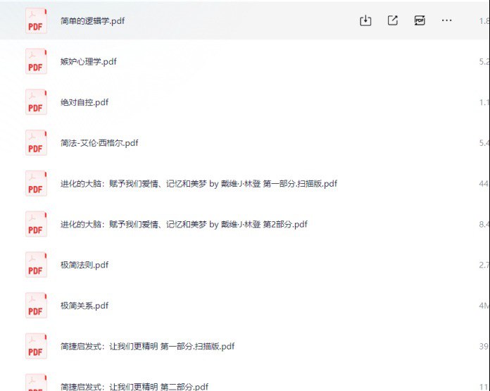心理学必读书籍大合集 精心整理500+本心理学书籍 珍藏资源【6.7GB】-天涯网