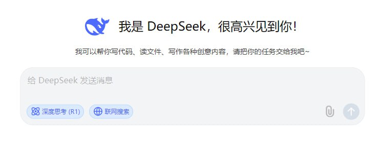 超级干货！无需登录即可使用的第三方DeepSeek版本，建议收藏！-天涯网