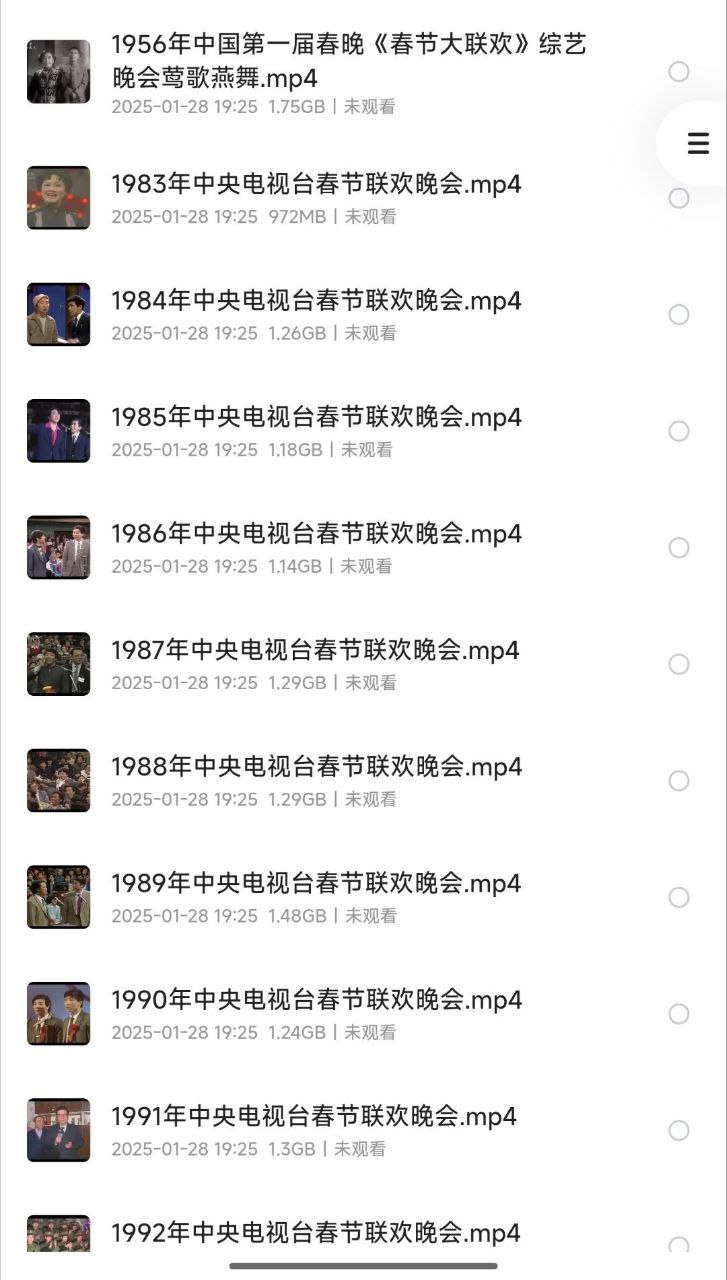 央视 春晚大合集 1956-2024 【78G】-天涯网