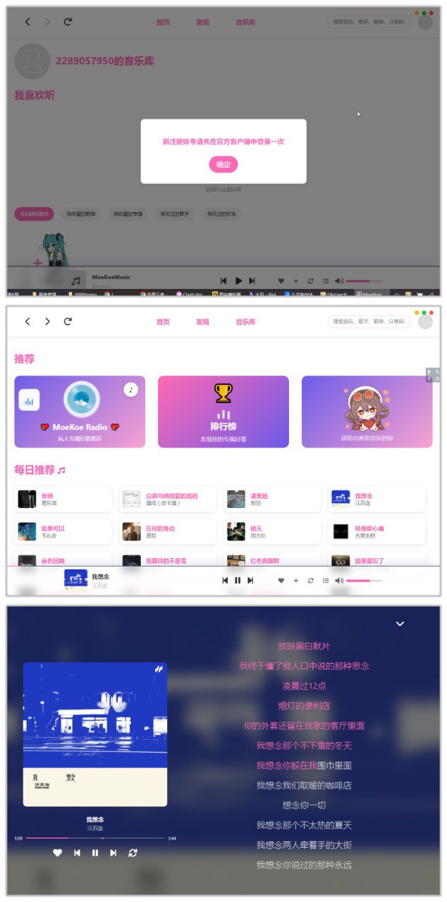 高颜值酷狗音乐客户端，自动领取VIP，享受Hi-Res音质-天涯网