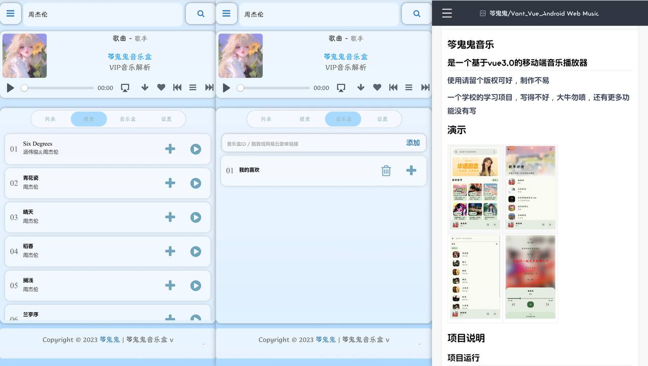 笒鬼鬼音乐盒-天涯网