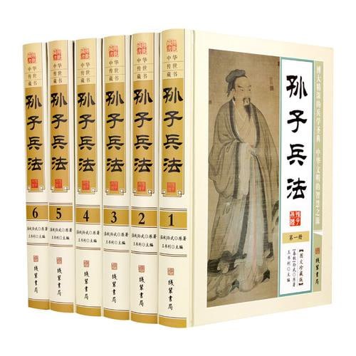 《孙子兵法》十种版本大合集【131.5MB】-天涯网