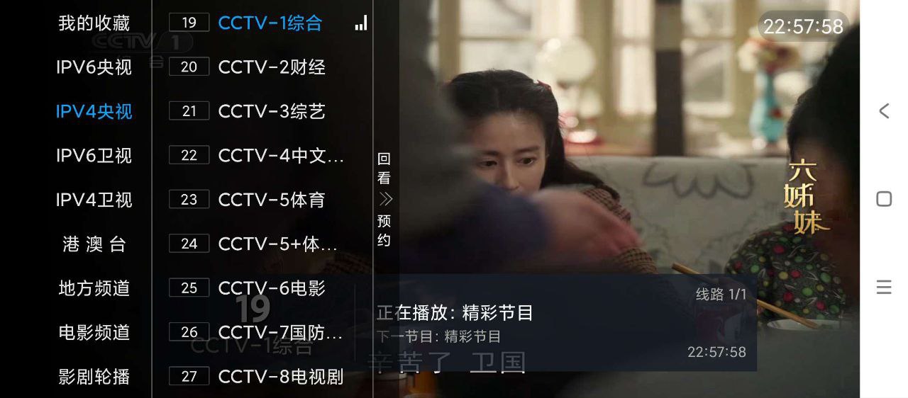 8K高清电视 v6.6.9【13MB】-天涯网