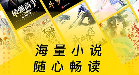 得间免费小说 v5.3.6.1 非常好用的小说追书软件，去广告解锁会员版-天涯网