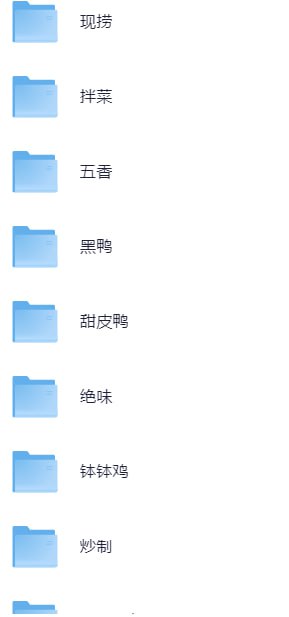 重庆甘老师全套卤肉熟食配方(完整版)-天涯网