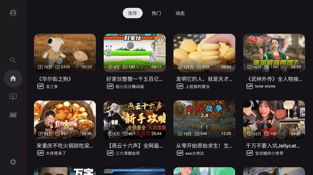BV - 第三方哔哩哔哩TV版，支持动态视频，4K、真彩HDR甚至杜比视界-天涯网