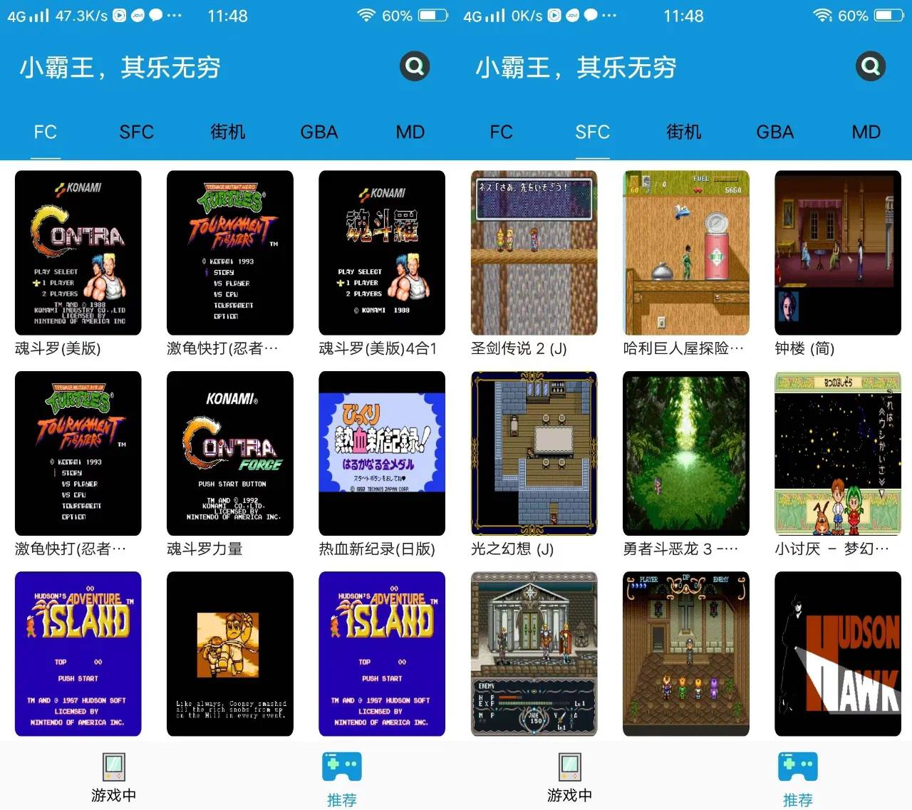 FC街机 v1.2.2 各类红白机游戏+支持手柄外设+GBA-天涯网