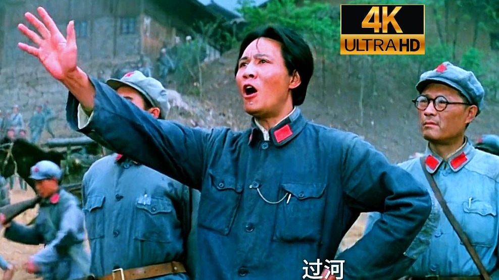 《四渡赤水》4K超清修复无删减完整版-天涯网